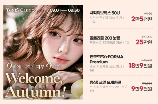 팝업
